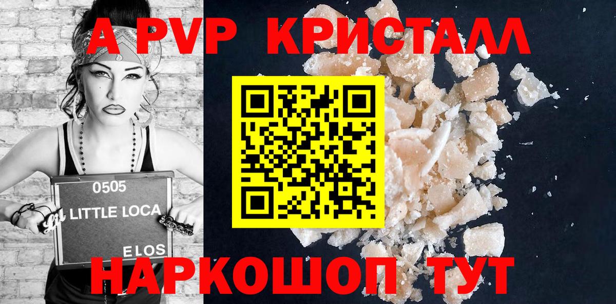 Амфетамин Куйбышев