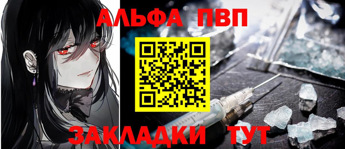 A PVP VHQ Куйбышев