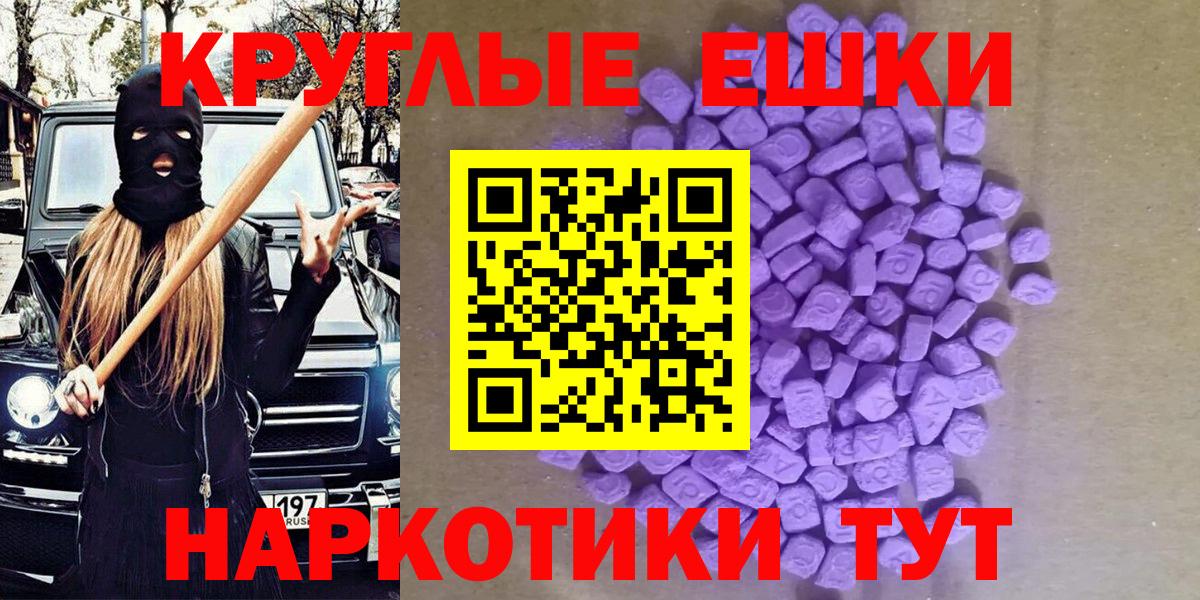 ЭКСТАЗИ mix Куйбышев
