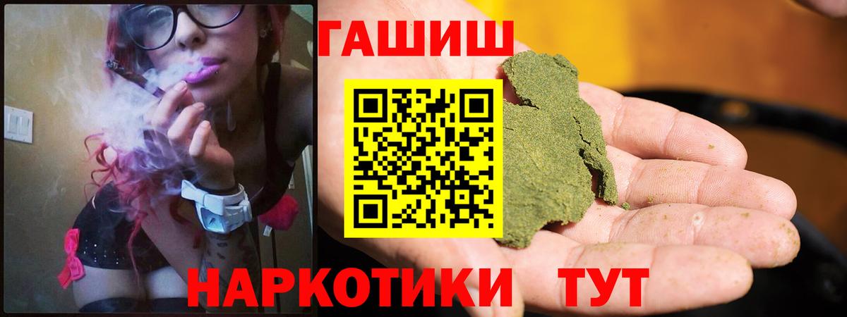 ГАШИШ гарик Куйбышев