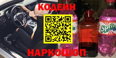 стафф Канаш