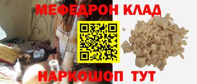 spice Кандалакша