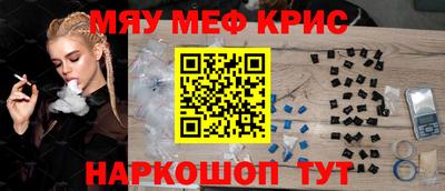 стафф Канаш