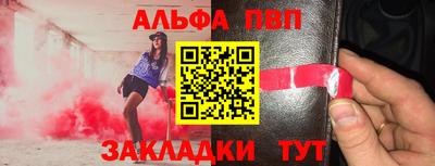 spice Кандалакша