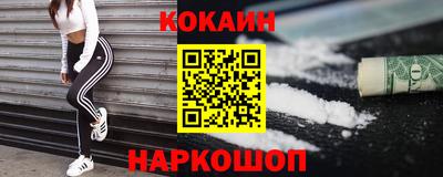 spice Кандалакша