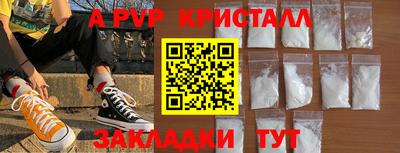 стафф Канаш