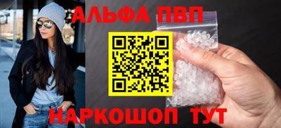 spice Кандалакша