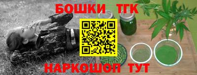 стафф Канаш