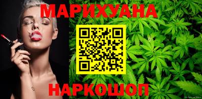 стафф Канаш