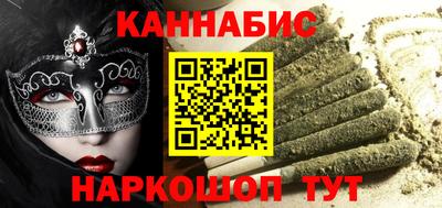 spice Кандалакша