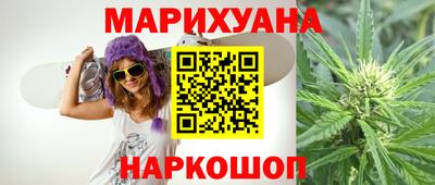 spice Кандалакша