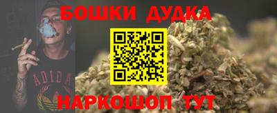 стафф Канаш