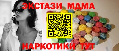 стафф Канаш