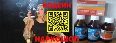 стафф Канаш