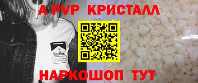spice Кандалакша