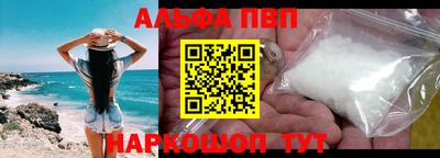 apvp Камышлов