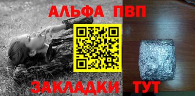 apvp Камышлов