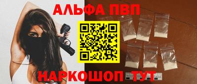 стафф Канаш