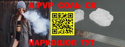 apvp Камышлов