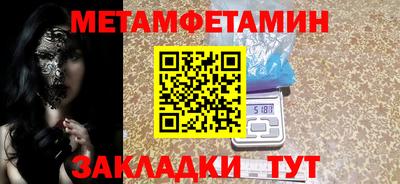 стафф Канаш
