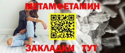 spice Кандалакша