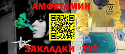 spice Кандалакша