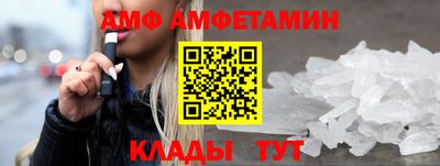 apvp Камышлов