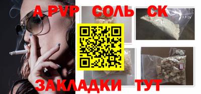 spice Кандалакша