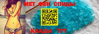 стафф Канаш