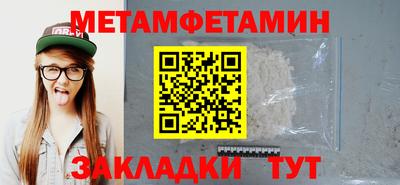 стафф Канаш