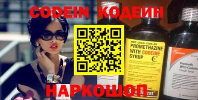 spice Кандалакша