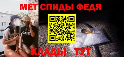 стафф Канаш