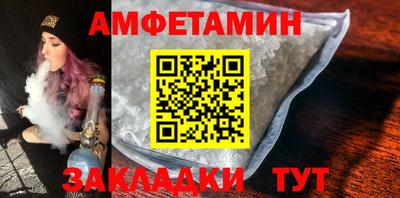 стафф Канаш
