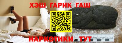 стафф Канаш