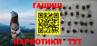стафф Канаш