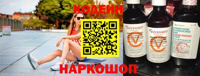 spice Кандалакша