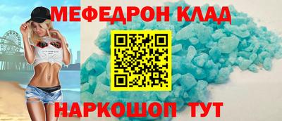 стафф Канаш