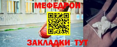 стафф Канаш