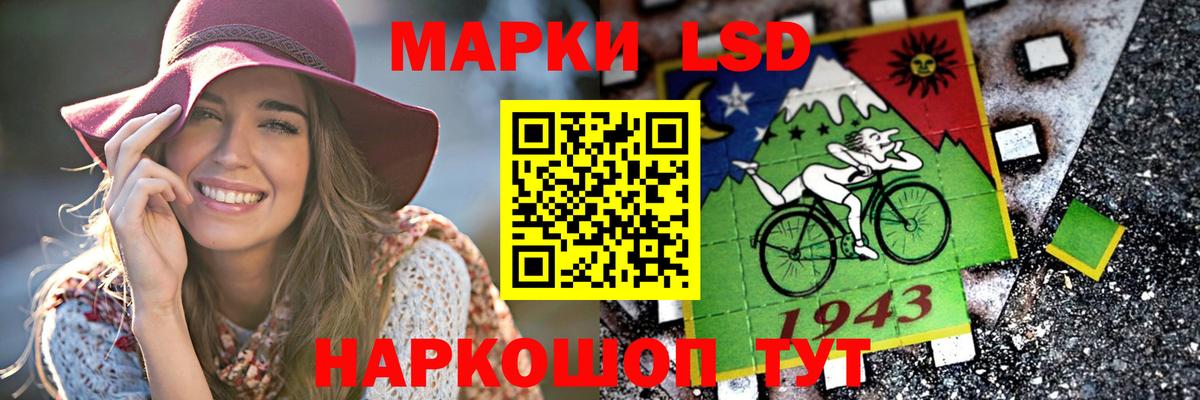 LSD-25 экстази кислота  Лсд 25 экстази ecstasy  Куйбышев  Вход с VPN 