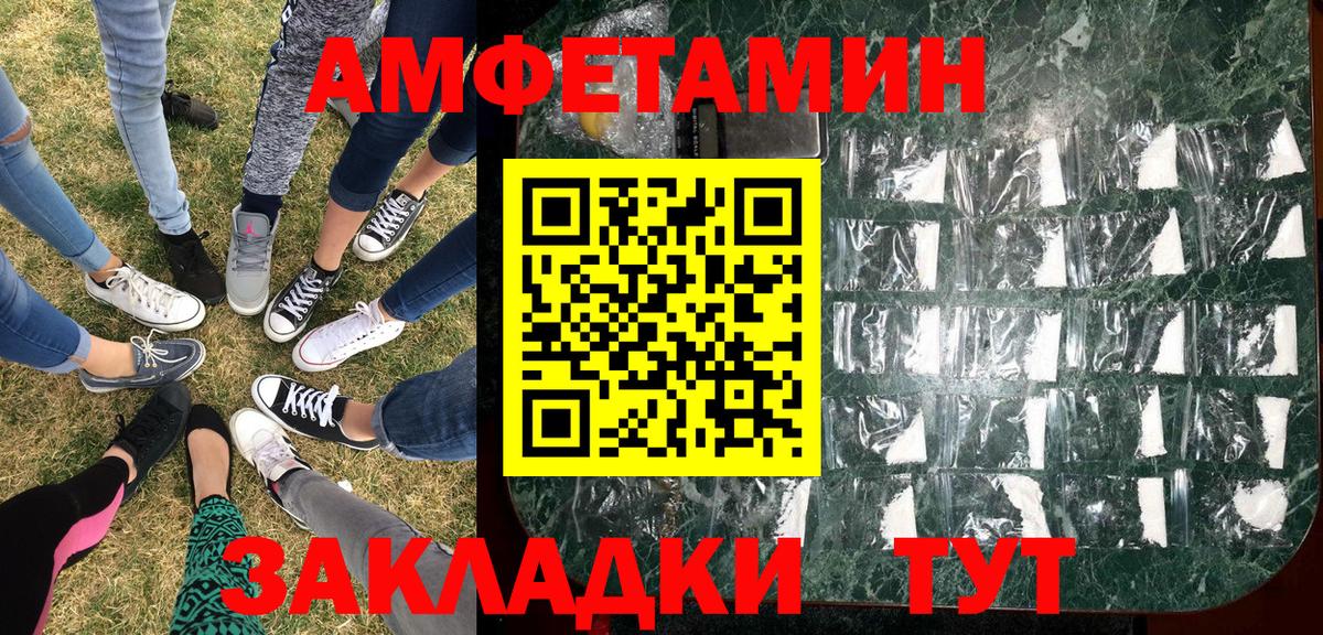 ГАШИШ  A PVP СОЛЬ кристаллы  Куйбышев  Канабис  ЭКСТАЗИ  Меф МЯУ МЯУ  Меф кристаллы  Вход с VPN 