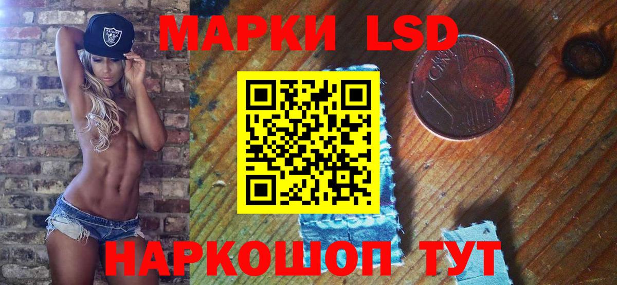 Марки N-bome 1,5мг  Вход с VPN  Куйбышев 