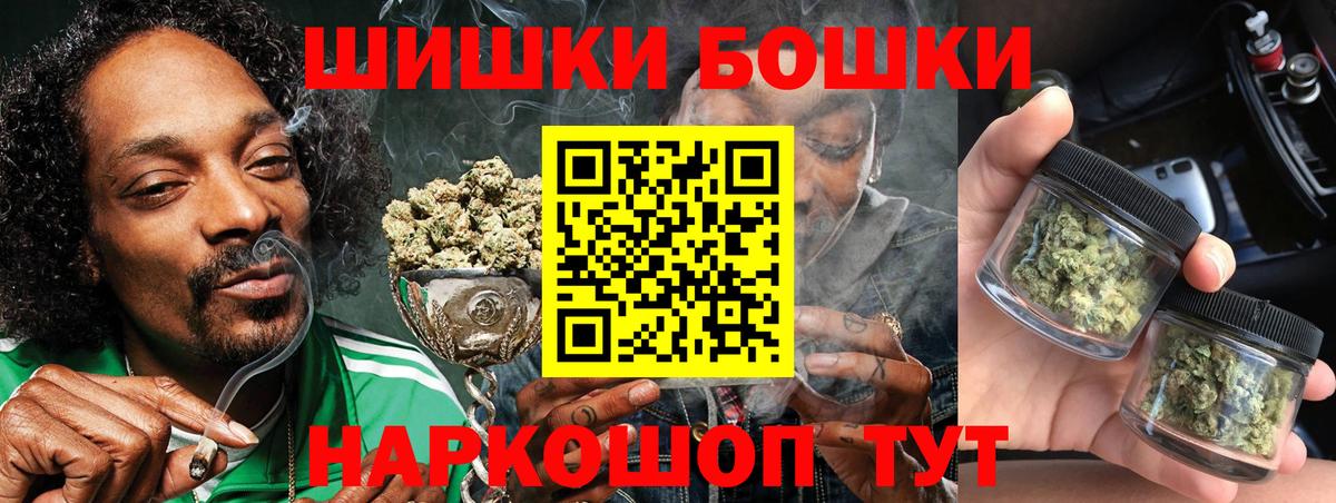 Марихуана семена Куйбышев