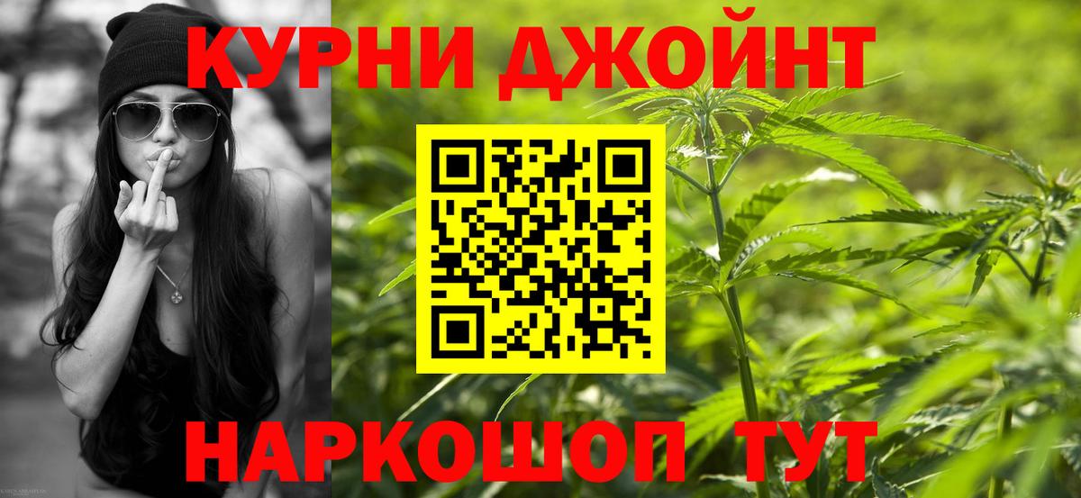 Канабис SATIVA & INDICA  Канабис сатива  Шишки марихуана план  Бошки марихуана ГИДРОПОН  Вход с VPN  Куйбышев 